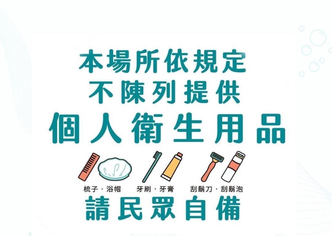 墾丁南灣relaxury旅浪沙戀民宿 Наньвань Экстерьер фото